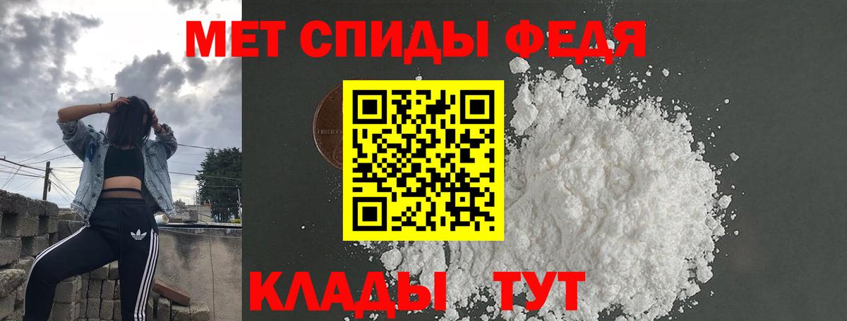 Амфетамин VHQ Сорочинск