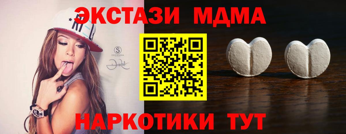 Сорочинск  Ecstasy louis Vuitton  Вход с VPN  Экстази  ЭКСТАЗИ XTC 