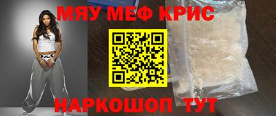 кокаин премиум Моздок