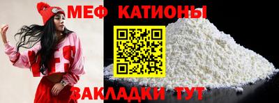 кокаин премиум Моздок