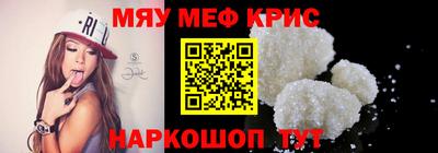 кокаин премиум Моздок