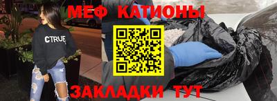 кокаин премиум Моздок