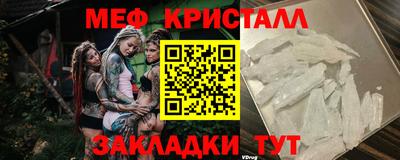 прущая мука Можайск