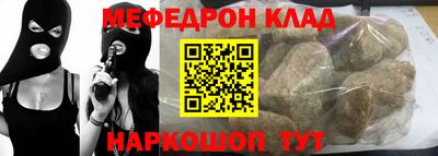 прущая мука Можайск