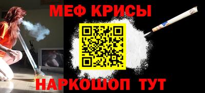 прущая мука Можайск