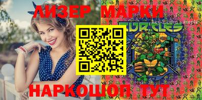 кокаин премиум Моздок