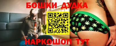 кокаин премиум Моздок