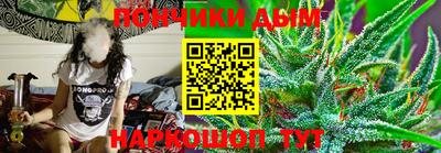 кокаин премиум Моздок