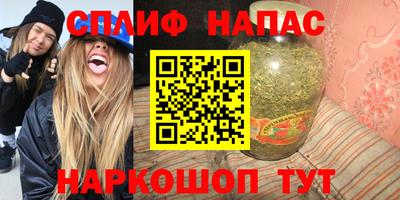 кокаин премиум Моздок