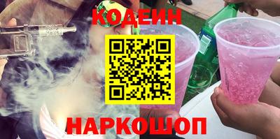 кокаин премиум Моздок
