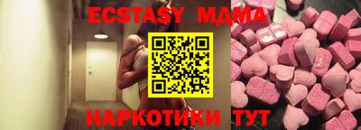 кокаин премиум Моздок