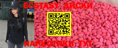 кокаин премиум Моздок