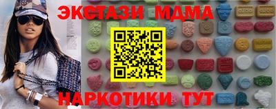 мяу мяу мука Можга
