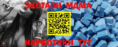 кокаин премиум Моздок