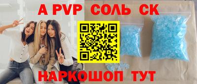 прущая мука Можайск