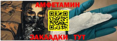 прущая мука Можайск
