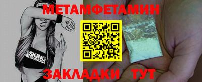 прущая мука Можайск