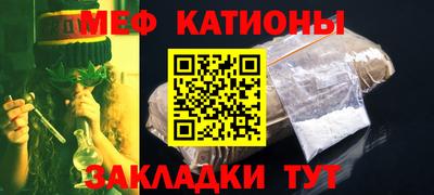 прущая мука Можайск
