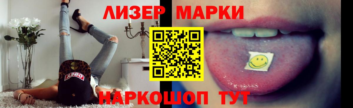 Сорочинск  Лсд 25 экстази кислота  LSD-25 экстази кислота  Вход с VPN 