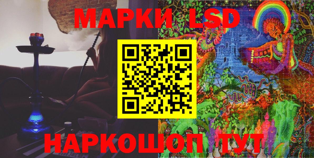 Марки NBOMe 1,8мг  Вход с VPN  Сорочинск 