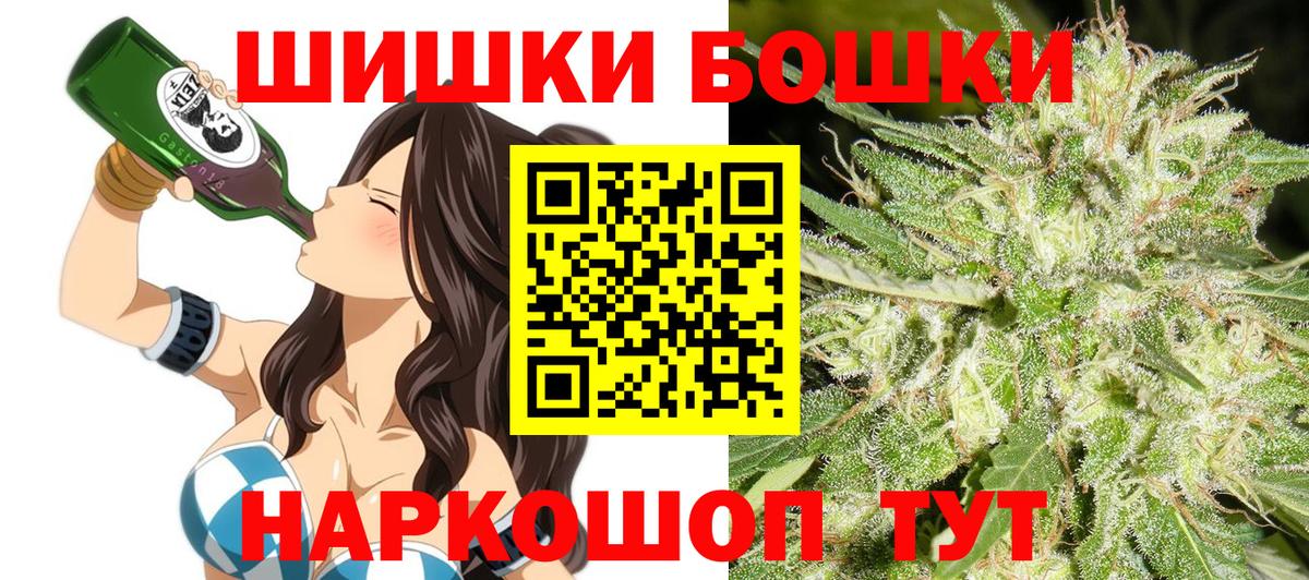 Марихуана Ganja  Каннабис индика  Вход с VPN  Сорочинск  Каннабис планчик 